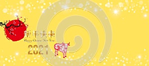 Festive background with happy chinese new year 2021 card