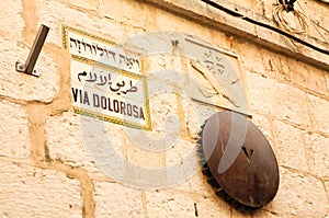 The Fifth Station, The Via Dolorosa, Old City of Jerusalem