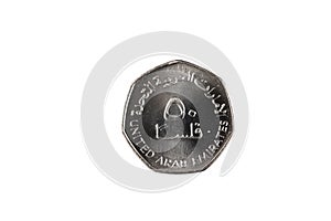 A fifty fils coin from the United Arab Emirates