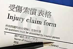 Fill in the injury claim form