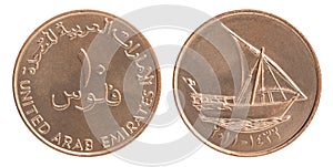 Fils UAE coin