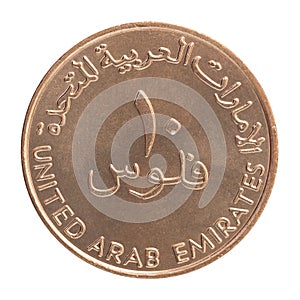 Fils UAE coin