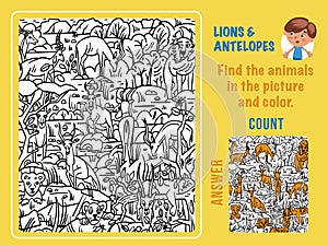 Find lion, lioness, lion cubs and antelopes, color and count. Games for children. Hidden Objects Puzzle. Funny