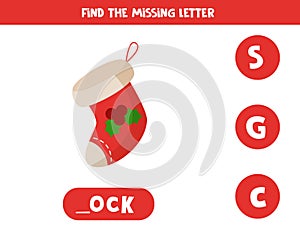 Find missing letter. Cartoon Christmas sock. Educational game.