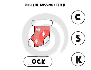 Find missing letter with cartoon sock. Spelling worksheet.