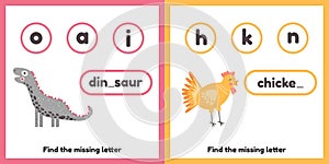 Find the missing letter. Worksheets for kids kindergarten, preschool and school age. Cute sheep and chicken.