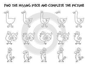 Find the missing piece and complete the picture. Game for kids