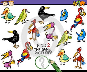 Find same picture game cartoon