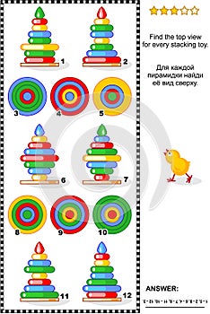 Find top view picture riddle with ring stacking toys