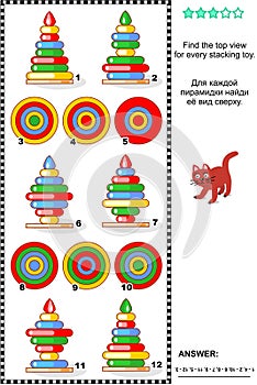 Find top view of stacked rings toys visual math puzzle photo
