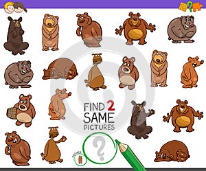 Find two same bears characters game for kids