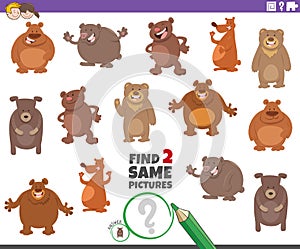 Find two same bears educational game for children