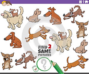 Find two same cartoon dog characters educational game