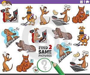 Find two same cartoon dog characters educational game