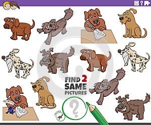 Find two same cartoon dog characters educational game