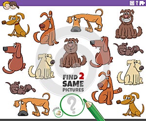 Find two same cartoon dog characters educational game