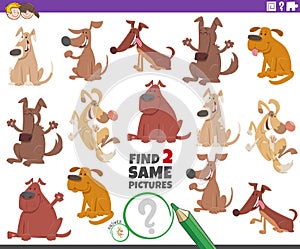 Find two same cartoon dogs educational game