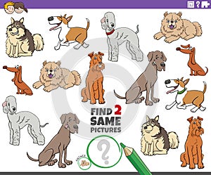 find two same cartoon purebred dogs educational game