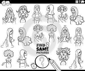 Find two same cartoon woman characters game coloring page