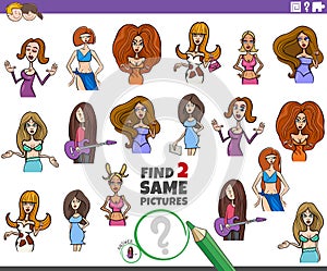 Find two same cartoon women characters educational game