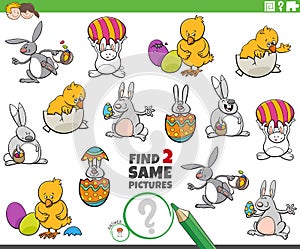 Find two same Easter characters game for children