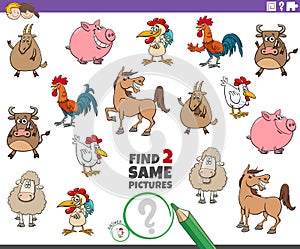 Find two same farm animals educational task for children