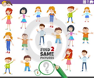 Find two same picture of kid characters game
