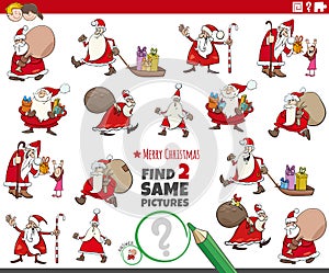 Find two same Santa Claus characters educational activity