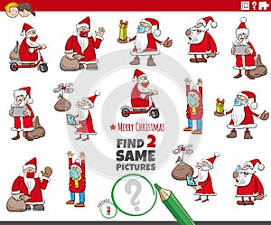 Find two same Santa Claus characters educational game