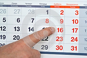 The finger shows for output Saturday day in the calendar. The Russian text - Wednesday, Thursday, Friday, Saturday, Sunday