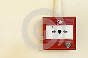 Fire alarm box