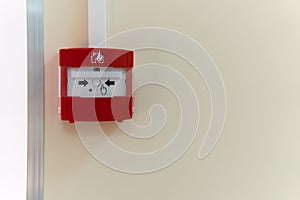 Fire alarm switch on the wall.