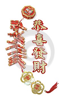 Fire Crackers and Chinese Greetings