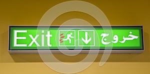 Fire exit sign