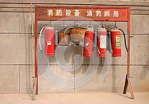 Fire extinguisher