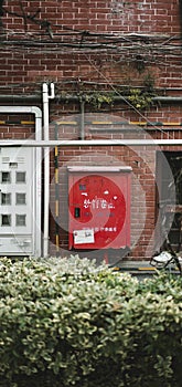 Fire hose reel on the wall in Hongkou District
