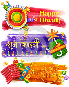 Firecracker on Happy Diwali Holiday watercolor background for light festival of India