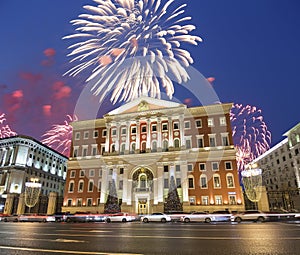 Fireworks over the Christmas and New Year holidays illumination in Moscow city center and Government building on Tverskaya street