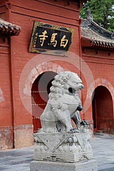 The first Buddhist temple in China, White Horse Temple, Baima temple
