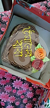 First fooding celebration for a first son