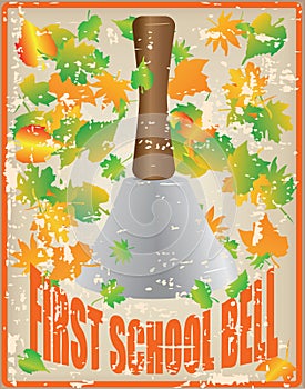 First school bell