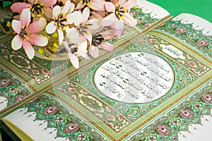 The first surah in the Qur\'an is Al-Fatihah with flower on green background photo