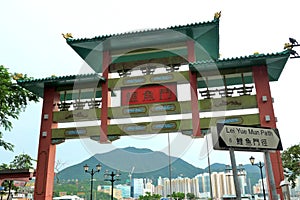 Fishing Village of Lei Yue Mun