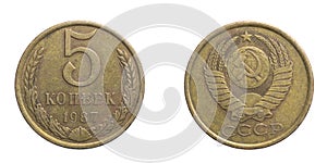 Five cccp kopeck gold coin on a white isolated background