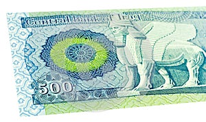 Five Hundred Iraqi Dinars photo