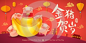 Five little pigs with chinese gold ingot. Greetings from the golden pig.