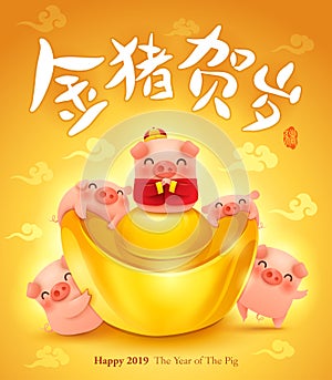 Five little pigs with chinese gold ingot. Greetings from the golden pig.