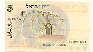 Five shekel bill of Israel, 19