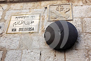 Five Station in Via Dolorosa in Jerusalem photo