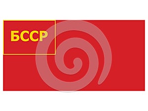 Flag of the Byelorussian Soviet Socialist Republic, from 1927 to 1937